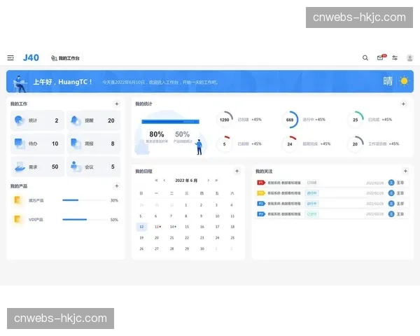 即时互动内容产品提升用户参与感 开辟新的营收渠道
