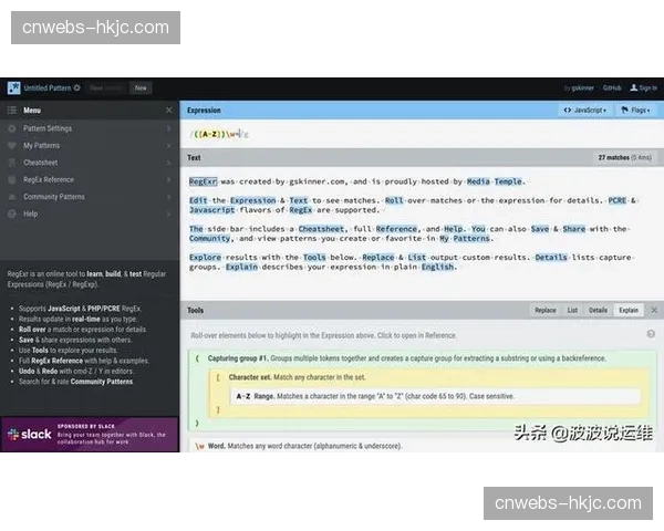 英国数字、文化、媒体和体育部(DCMS)公布足球治理白皮书修订草案