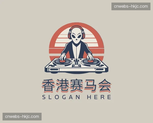 了解香港赛马会